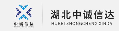 湖北开云手机在线登入(中国)有限公司项目咨询有限公司